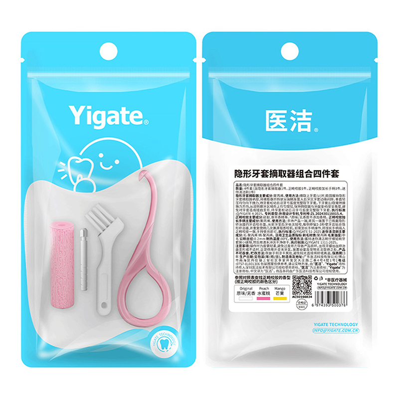 Teeth Whitening Trays - ✰ ✪ ชุดอุปกรณ์ถอดเครื่องมือจัดฟัน 4 ชิ้น/ชุด ที่ช่วยถอดอุปกรณ์จัดฟันแบบซิลิโคน