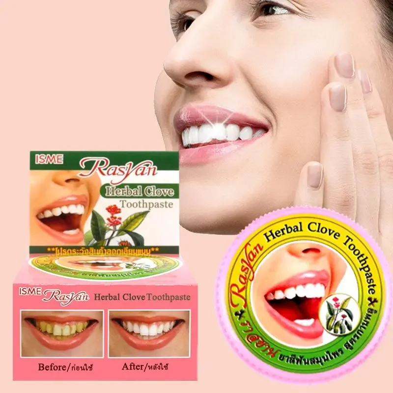 Teeth Whitening Q&M - ผงขัดฟันสมุนไพรไทย/มะพร้าว ช่วยขจัดคราบฟัน ฟันขาวสะอาด แก้ไขฟันเหลือง ดูแลเหงือก ขจัดกลิ่นปาก