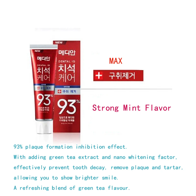 ยาสีฟันทันตกรรม Care 93% ขั้นส - Teeth Whitening In Korea บทวิจารณ์และราคา