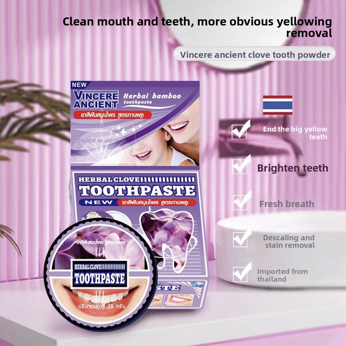 ผงขัดฟัน VINCERE ธรรมชาติจากไท - Teeth Whitening Charcoal บทวิจารณ์และราคา