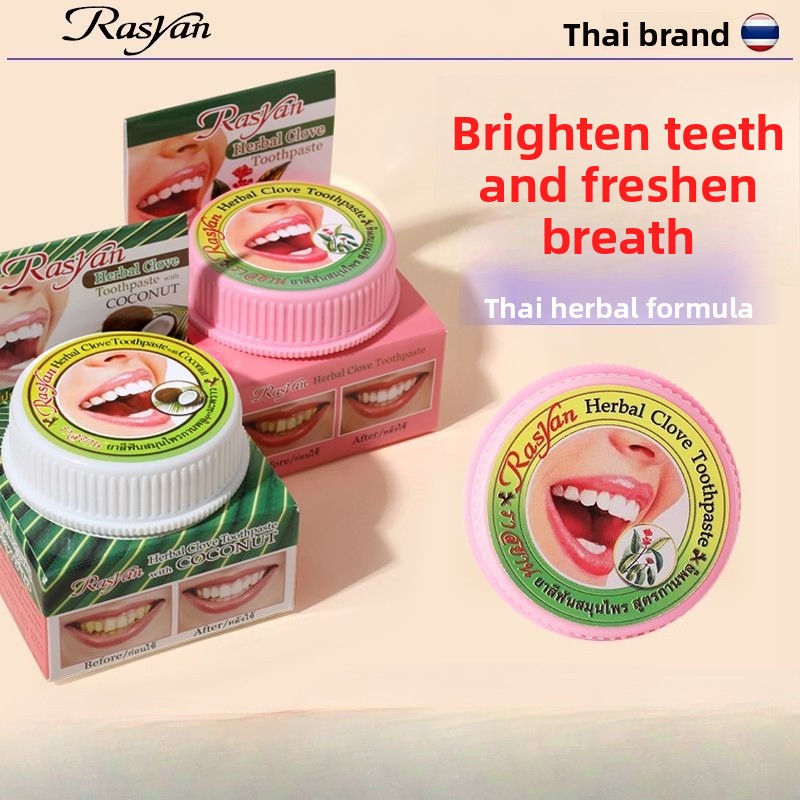 ผงขัดฟันสมุนไพรไทย/มะพร้าว ช่ว - Teeth Whitening Q&M บทวิจารณ์และราคา